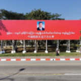 “我住江之头，君住江之尾” 走进缅甸这个充满神秘气质的国家