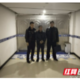 永顺：一名故意伤害案逃犯春节前夕落网