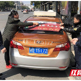 除夕至正月初二 在株洲乘坐出租车要给司机发5元“红包”
