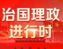 习近平同文莱苏丹哈桑纳尔分别向2020“中国文莱旅游年”开幕式致贺信