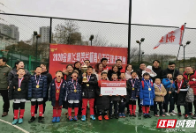 金鹰飞翔“贺岁杯”青少年足球赛在长沙落下帷幕