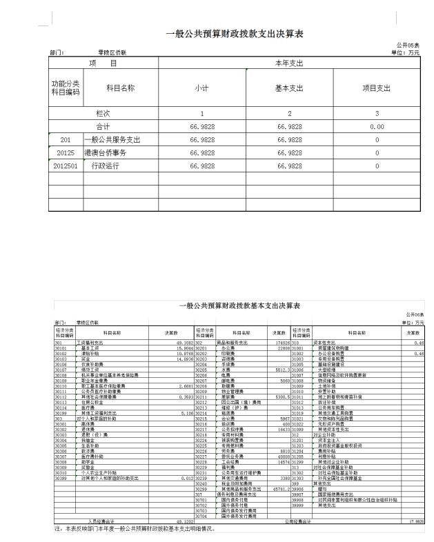 ????_20200117100828.jpg