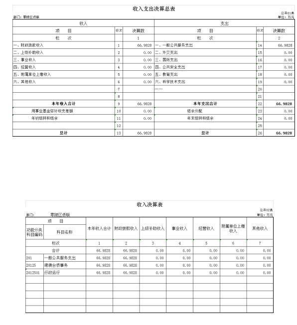 ????_20200117100745.jpg
