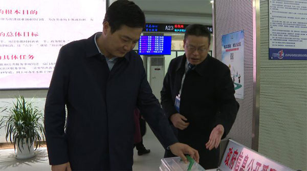 张中于专题调研行政审批服务工作__云溪新闻网