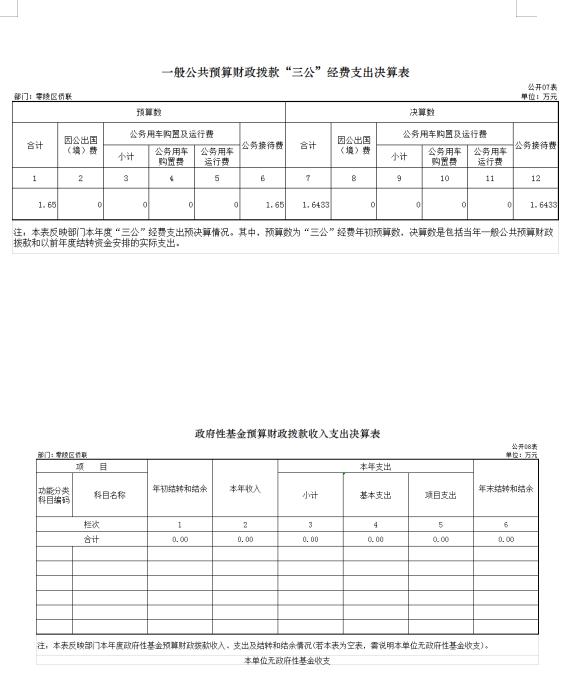 ????_20200117100842.jpg