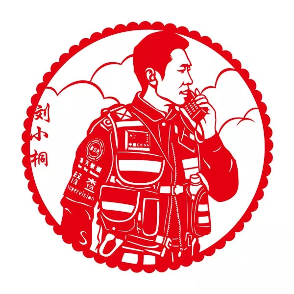 天津市文明办为第六届天津市道德模范制作剪纸小像