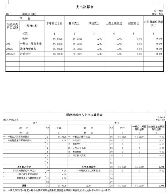 ????_20200117100802.jpg