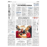 中宣部授予敦煌研究院文物保护利用群体“时代楷模”称号