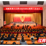 两会网评丨用奋斗再谱湖南发展新篇章