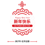 湘潭市博物馆1月26日将开展“到博物馆过节——金鼠闹春，欢喜过年”活动