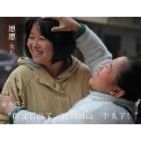 “我想女儿了,好想摸摸她”