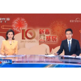 [朝闻天下]新春走基层·脱贫攻坚一线见闻 吉好也求：幸福是一锤一锤敲出来的