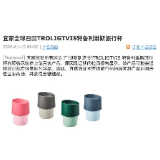 提醒丨全球召回！宜家这款杯子检出致癌物