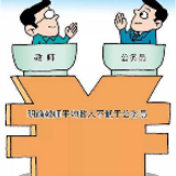 教师工资高于公务员让“教育高贵”归位