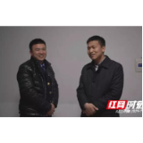 扎根洪江 勇挑重担 罗国宇寄语青年人才