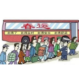 交通顽瘴痼疾整治|冷水滩区花桥街镇部署春节交通安全工作