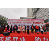 冷水滩：“春风行动”暨“促进转移就业、助力脱贫攻坚”大型系列招聘会启动