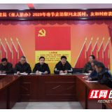 湘西州住建局（人防办）开展2020年新春走访慰问活动