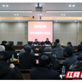 龙山县公安局举行2019年度退休老干茶话会