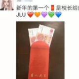 发红包、送棉衣、买车票……这些学校年前实力宠学子