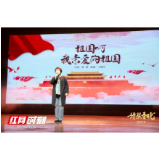“生命的礼赞”2020湖南诗歌春晚上演