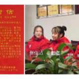 三个奔跑的身影，是最温暖的武冈红