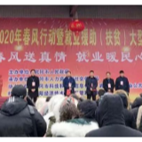 武冈：“春风”送真情 就业暖民心
