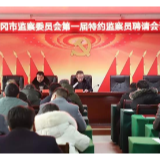 武冈市监委第一届特约监察员“上岗”