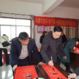 株洲市派驻村工作队开展“春节前送温暖”活动