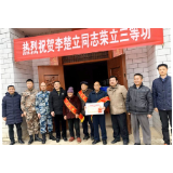 资兴：为15家现役军人家庭送立功喜报