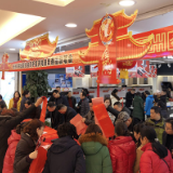 友阿电器携手长沙市书协 现场泼墨送春联年味十足
