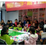 缤纷冬日之“鼠”你最开心 创意黏土DIY迎新春