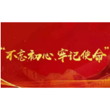 零陵：“老”社区焕新颜