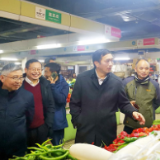 【活力商务】欧阳斌检查春节市场供应和安全生产工作