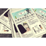 “贷”价