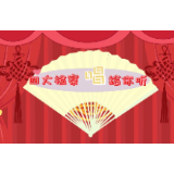 把“四大检察”唱给你听