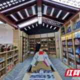 隆回县新华书店图书城重装开业 向“新”出发