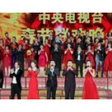 2020年央视春晚完成第二、第三次彩排