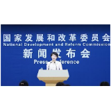 国家发展改革委：春节期间猪肉市场供应充足 价格总体平稳