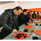 视频 | 市自来水公司开展“水墨迎春 新春文化笔会”活动