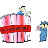 冷水滩区杨村甸乡开展烟花爆竹安全检查工作