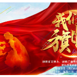 【新春走基层】江下村脱贫记