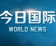 以色列部署设施监测黎巴嫩跨境地下活动