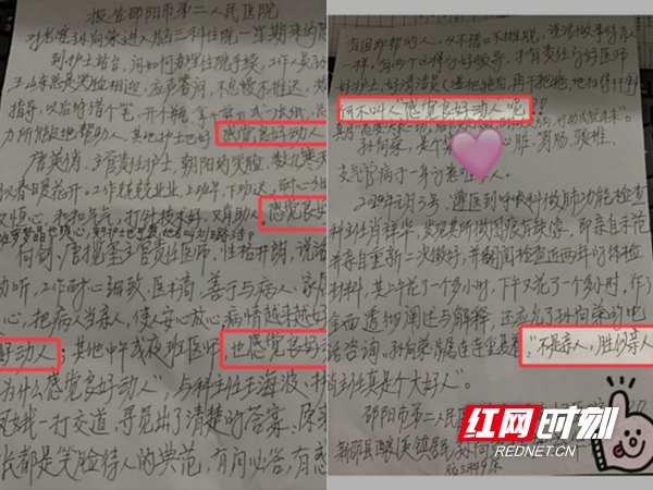 ????_20200119162337.jpg