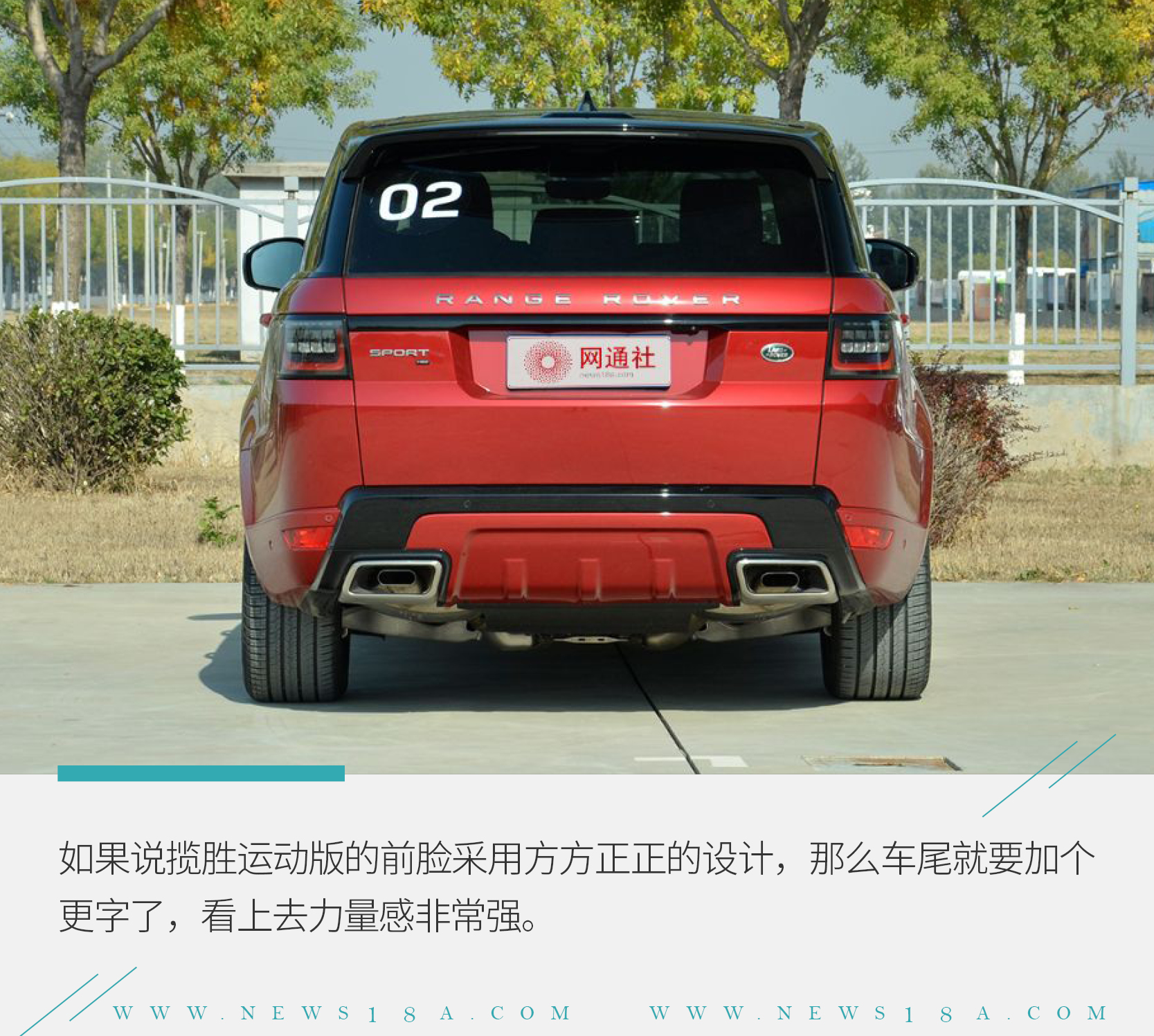 网通社汽车