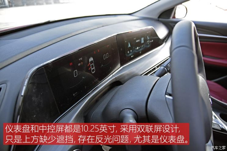 长安汽车 逸动 2020款 PLUS 基本型