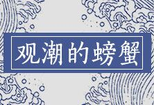 名气爆棚，人气爆表，长沙老街为什么这样红？