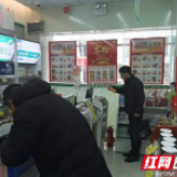 新邵县市场监管局开展春节前药品大检查