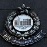 香港特区政府强烈谴责暴徒袭击警务人员