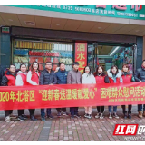 北塔区民政局积极开展“迎新春送温暖献爱心”慰问活动